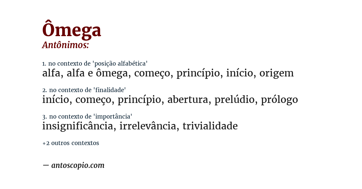 Antônimo de ômega
